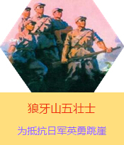 ɽʿՑ𠎕rںӱ׿hɽֿձ܊µđʿR񡢺ֺΌWx1941ձ܊ꠌAMдҎģʎ˰·܊x켽܊^2000ȺB^BֿD܊ע⣬ʹ܊ԞBǰ·܊ڑІʧ500Ղ܊925BoˠȡȺ˵ĕrg@܊ɽPc܊Mм󏗱Mֻʣ傀˵r£˼wԱM