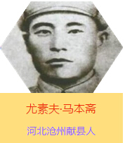 طRS(1901~1944)ǿӢRSĽԭR壬ahTӱݫIhՑ𠎕rڰ·܊܊^֧꠵ĄӢI֧YGڼƽԭӢƑhPëɖ|ͬ־Q"ّلٵĻ֧"1944S꠸Ӱ;RSlָȾףɽ|ݷh20099£RSM11Tux"100λЇͻؕIӢģ"