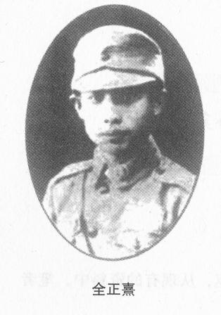 ȫ䣬1911Fʡ󲨿hˡ1930꣬ȫ俼F܊܊ٽ̌(do)F(tun)1931ꡰһˡ׃܊܊ٌW(xu)УhУwϾȫ䌢îI(y)x뺽УwпƌW(xu)(x)19378(zhn)l(f)ͬ17գ܊ڵ؅^(q)܊˾܊ꇵ݆Zը_Ց(zhn)o(j)䛣814նЇ܊(ji)һΑ(zhn)Уcһ{C(j)ͬwڱMȫʿ鱣l(wi)տܣI(xin)ԼFrH26q