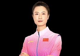 黨的二十大代表、北京市青聯副主席、奧運會乒乓球女單冠軍