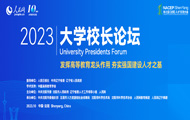 WУLՓWУLՓՈָWk2014ÿekһΡՓɞһһȅRۇУYԴչʾߵȽĸɹУƽ_ƷƻӣWӛУLͨ^ՓЇߵȽĸcl(f)չԫIߣͬMF(xin)O
