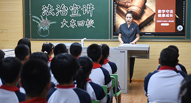 法治護航 汽車之城振興發(fā)展